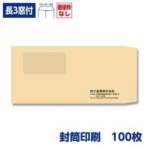  `3 Ntg 85g t 100 120×235mm 120119-100N
