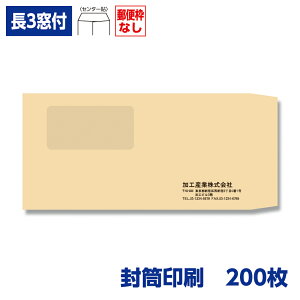  `3 Ntg 85g t 200 120×235mm 120119-200N