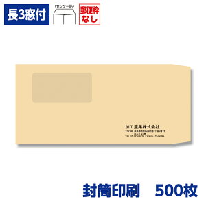  `3 Ntg 85g t 500 120×235mm 120119-500N