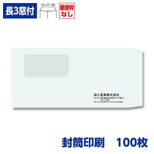  `3 vCoV[یPg 80g t 100 120×235mm 120147-100N