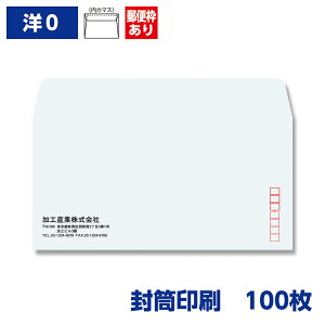  m`0(m`3) Pg 100g 100 235×120mm 140102-100N