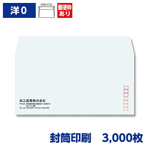  m`0(m`3) Pg 100g 3,000 235×120mm 140102-3000N