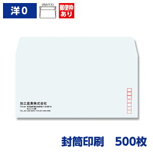  m`0(m`3) Pg 100g 500 235×120mm 140102-500N