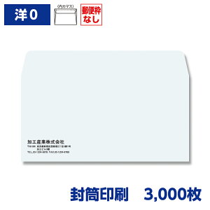  m`0(m`3) Pg 100g 3,000 235×120mm 140123-3000N