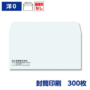  m`0(m`3) Pg 100g 300 235×120mm 140123-300N