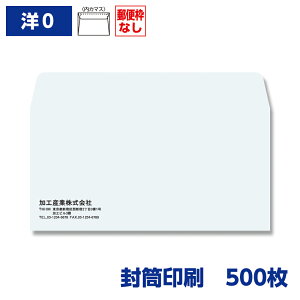  m`0(m`3) Pg 100g 500 235×120mm 140123-500N