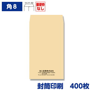  p`8 Ntg 85g 400 119×197mm 150301-400N