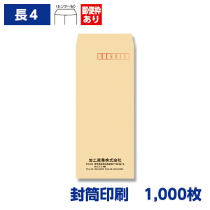  `4 Ntg 70g 1,000 90×205mm 150402-1000N