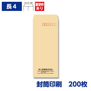  `4 Ntg 70g 200 90×205mm 150402-200N