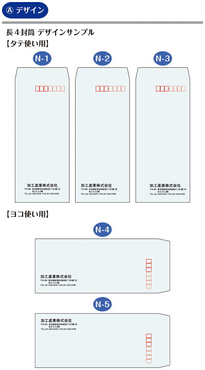 楽天市場 封筒印刷 長形4号封筒 クラフト 70g 0枚 90 5mm 0n きんぐる