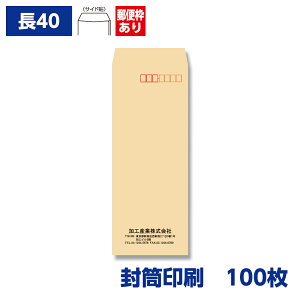  `40 Ntg 70g 100 90×225mm 151601-100N