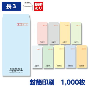  `3 \tgJ[ 80g 1,000 120×235mm
