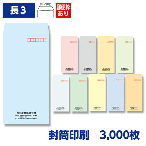  `3 \tgJ[ 80g 3,000 120×235mm