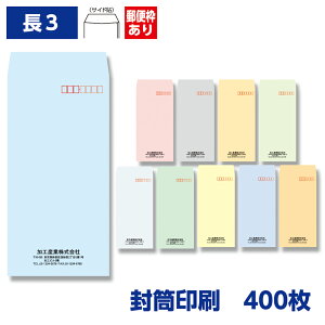  `3 \tgJ[ 80g 400 120×235mm