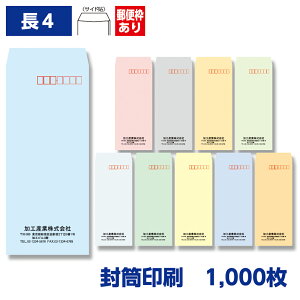  `4 \tgJ[ 80g 1,000 90×205mm