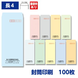  `4 \tgJ[ 80g 100 90×205mm
