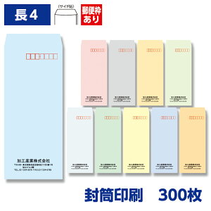  `4 \tgJ[ 80g 300 90×205mm