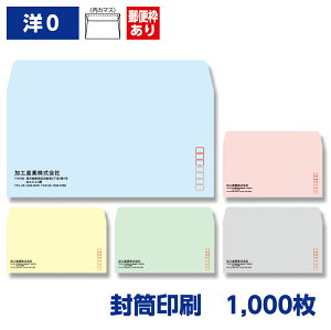  m`0(m`3) \tgJ[ 100g 1,000 235×120mm