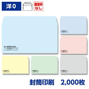  m`0(m`3) \tgJ[ 100g 2,000 235×120mm
