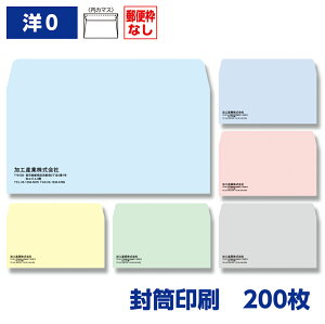  m`0(m`3) \tgJ[ 100g 200 235×120mm