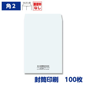  p`2 Pg 100g 100 240×332mm 010306-100N