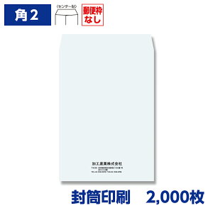  p`2 Pg 100g 2,000 240×332mm 010306-2000N