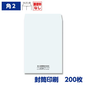  p`2 Pg 100g 200 240×332mm 010306-200N