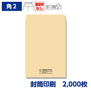  p`2 Ntg 85g e[vt 2,000 240×332mm 075402-2000N