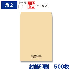  p`2 Ntg 85g e[vt 500 240×332mm 075402-500N
