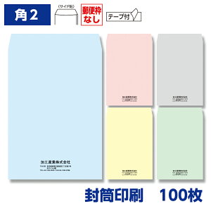  p`2 \tgJ[ 100g e[vt 100 240×332mm