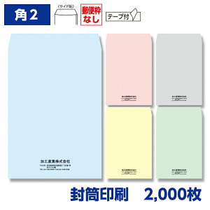  p`2 \tgJ[ 100g e[vt 2,000 240×332mm