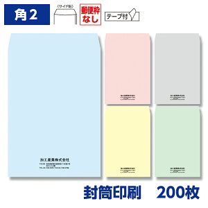  p`2 \tgJ[ 100g e[vt 200 240×332mm