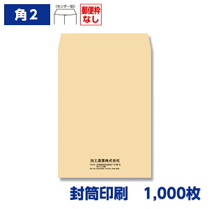  p`2 Ntg 85g 1,000 240×332mm 150101-1000N