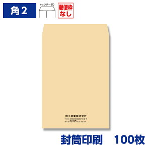  p`2 Ntg 85g 100 240×332mm 150101-100N