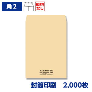  p`2 Ntg 85g 2,000 240×332mm 150101-2000N