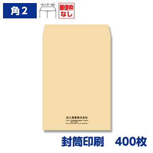  p`2 Ntg 85g 400 240×332mm 150101-400N