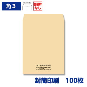  p`3 Ntg 85g 100 216×277mm 150201-100N