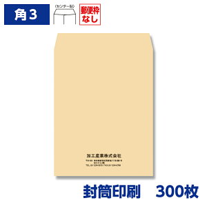  p`3 Ntg 85g 300 216×277mm 150201-300N