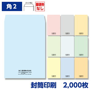  p`2 \tgJ[ 100g 2,000 240×332mm