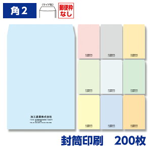  p`2 \tgJ[ 100g 200 240×332mm
