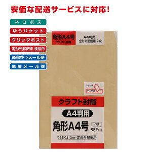 LOR[|[V p`A4 7 NtgiIpXj 85g X֘gȂ X~\ e[vt  228×312mm KA4K85SQ