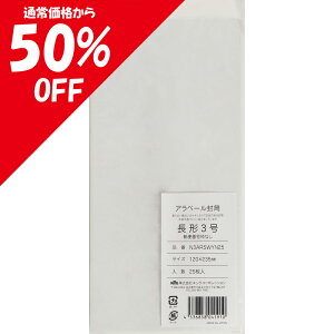 �L���O�R�[�|���[�V���� ���`3������ 25�� �A���x�[�� 80g �X�֘g�Ȃ� �X�~�\ �X�m�[�z���C�g 120×235mm N3ARSWYN25