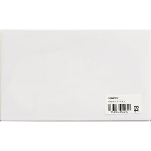 LOR[|[V }XNP[X 20  197×119mm YK8WMASK20