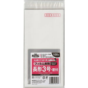 LOR[|[V tB(e[vt)`3t 100 CPP 0.05mm t X֘gt \ʁFAʁF 120×235mm FFWN3MQ100