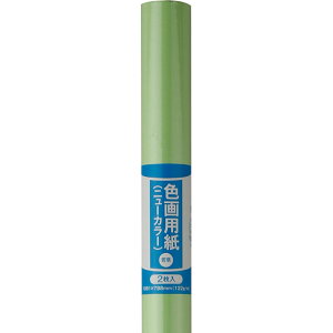 �L���O�R�[�|���[�V���� �j���[�J���[���� 2�� 122g �ᑐ 788×1091mm GK2M05