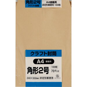 LOR[|[V p`2 100 Ntg(IpX) 70g X֘gȂ Z^[\  240×332mm K2K70