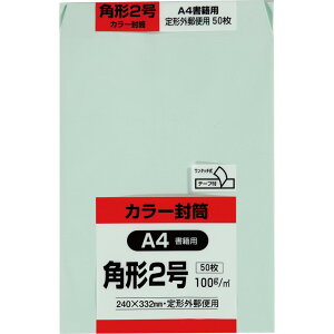 LOR[|[V p`2 50 Hi\tgJ[ 100g X֘gȂ X~\ e[vt O[ 240×332mm K2S100GEQ5