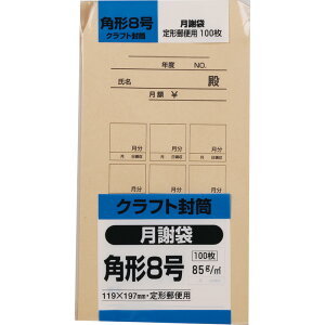 LOR[|[V ӑ܈tp`8 100 Ntg(IpX) 85g X֘gȂ Z^[\  119×197mm K8KGE