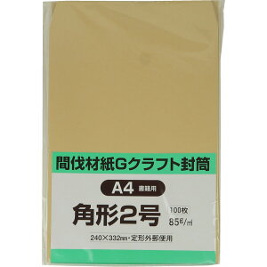 LOR[|[V p`2 100 ԔރNtg 85g X֘gȂ X~\  240×332mm KANGK2K85