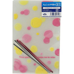 �L���O�R�[�|���[�V���� ���傱����PP�� �o�u���s���N M 5�� �}�b�gOPP 0.02mm/CPP 0.02mm 120×190mm KK0091